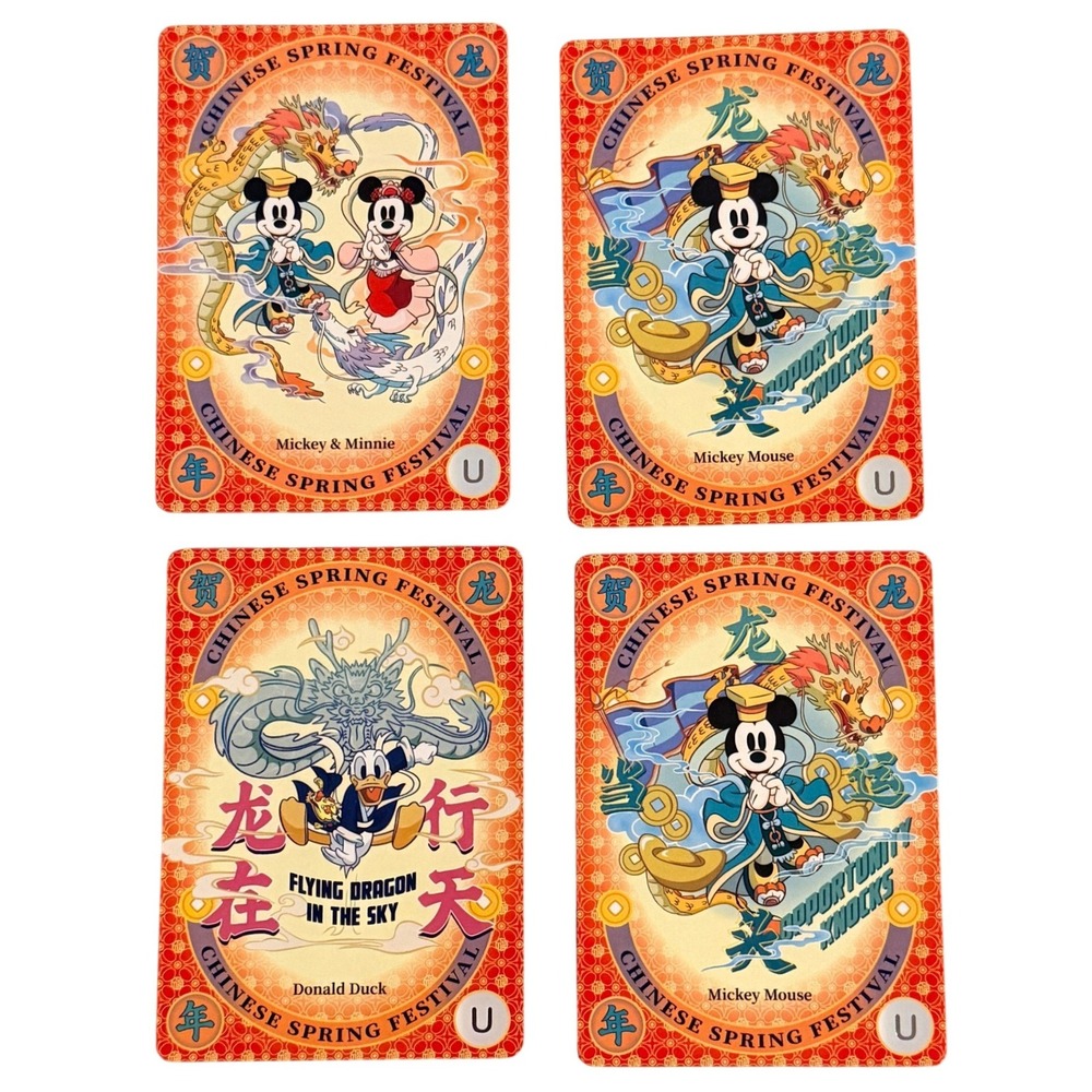 Disney Kakawow Joy Chinese Spring Festival Trading Cards Mickey Donald 4pc Set